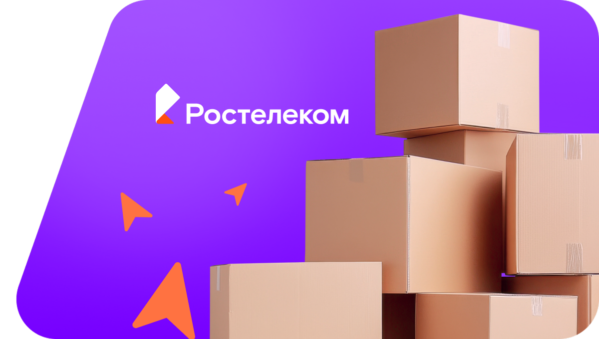 Переезд в новую квартирув&nbsp;хутор Лысогорский (Ставропольский край)